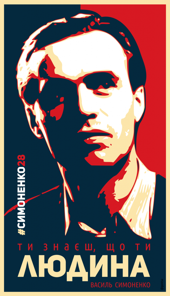 simonenko-obey